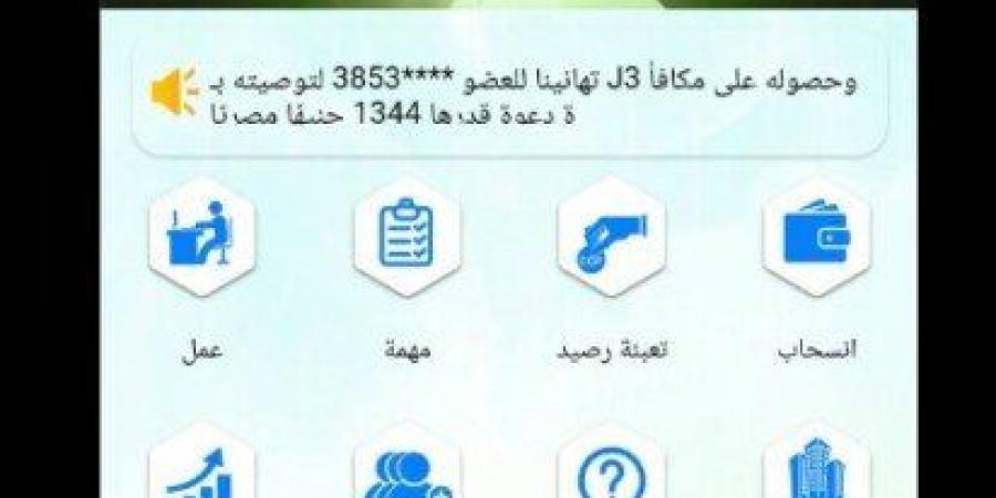 منصة FBC.. مستريح إلكتروني جديد ينصب على المستثمرين - شبكة أطلس سبورت