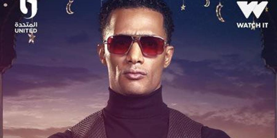 محمد رمضان للجمهور: رشحولي مناطق أروحها في برنامج مدفع رمضان - شبكة أطلس سبورت