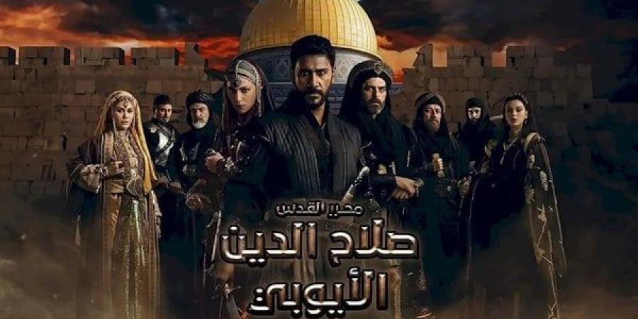 مشاهدة الحلقة 46 مسلسل صلاح الدين الأيوبي أون لاين - شبكة أطلس سبورت