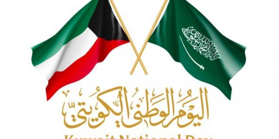 العلاقات السعودية الكويتية.. تاريخ من التكامل والإخاء والأواصر المتينة - شبكة أطلس سبورت