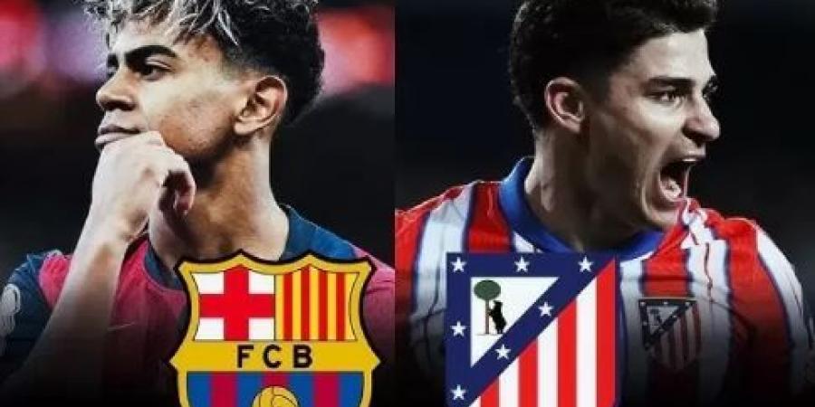 البث المباشر لمباراة برشلونة وأتليتكو مدريد اليوم - شبكة أطلس سبورت