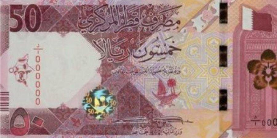 أخبار الرياضة - تعرف على سعر الريال القطرى بالبنوك العاملة فى السوق المصرى اليوم - شبكة أطلس سبورت