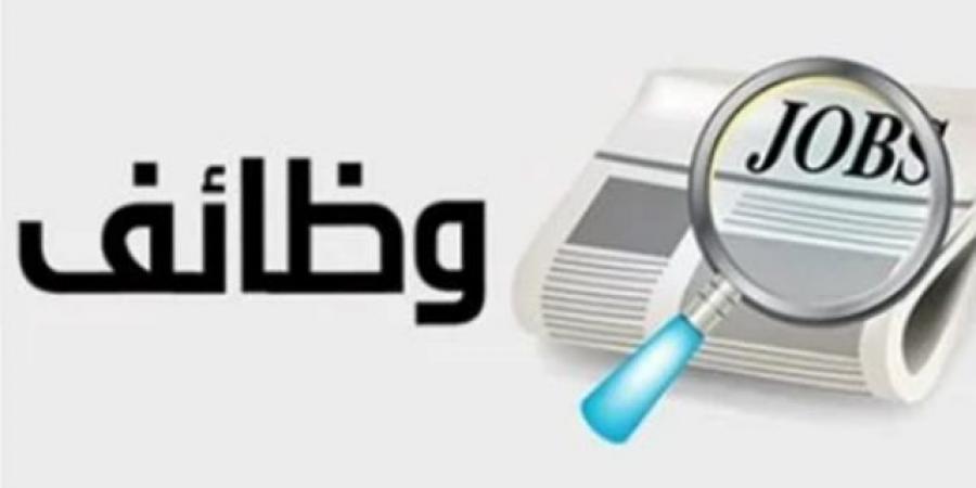 تعرف على شروط التقدم لوظيفة معلم مساعد لغة عربية.. والمؤهلات المطلوبة - شبكة أطلس سبورت