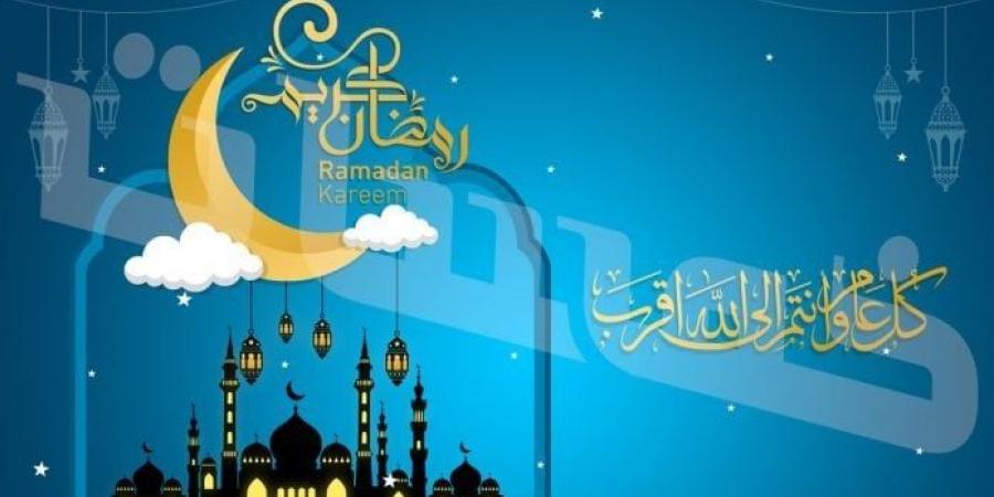 أرسلها للأحباب.. رسائل وعبارات وصور تهنئة رمضان 2025 - شبكة أطلس سبورت