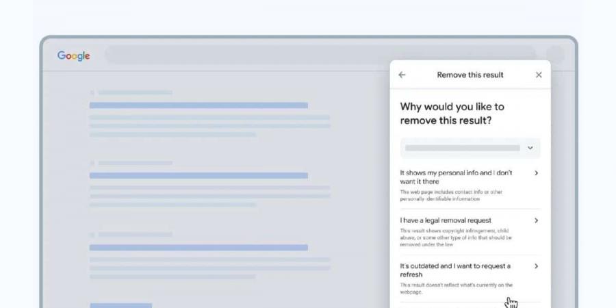 جوجل تسهّل إزالة المعلومات الشخصية من نتائج البحث - شبكة أطلس سبورت