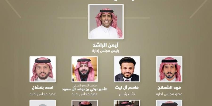 أخبار الرياضة - وزير الرياضة يعتمد الراشد رئيساً لاتحاد كمال الأجسام - شبكة أطلس سبورت