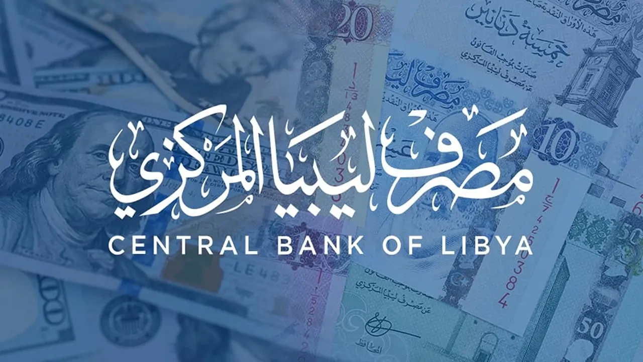 الدخول إلى منظومة حجز الدولار مصرف ليبيا المركزي للعملات الأجنبية بتِلك الطريقة