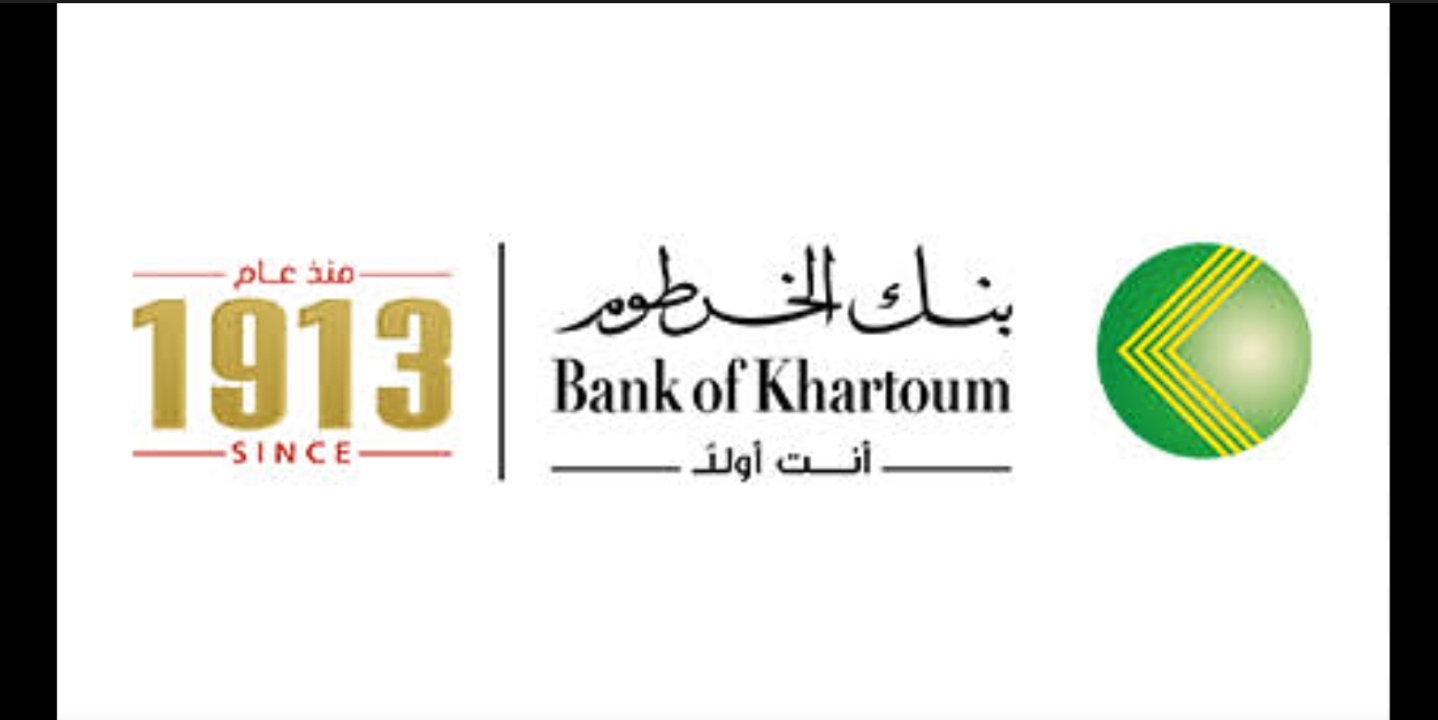 خطوات فتح حساب بنك الخرطوم إلكترونياً عبر موقع eaccount.bankofkhartoum 2024