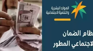 استخدام حاسبة الضمان الاجتماعي المطور بالسعودية 780x470 4 1 1 1