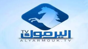 تحديث تردد قناة اليرموك Yarmouk TV الجديد