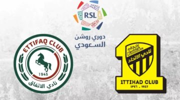 تشكيلة الاتحاد ضد الاتفاق