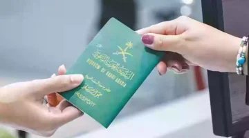 طلب استقدام عائلة مقيم 1446