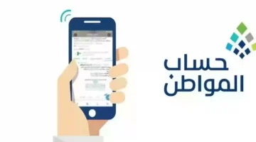 عقوبة التحايل على حساب المواطن للحصول على الدعم