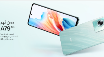 هاتف Oppo A79 5G الجديد