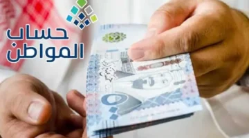 هل تم إصدار أمر ملكي بزيادة الدعم الإضافي لحساب المواطن