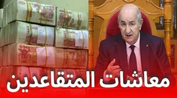 تردد وناسة كيددز الجديد 2 2 1