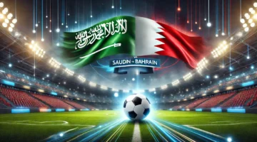 توقيت مباراة المنتخب السعودي Saudi Arabia ضد البحرين Bahrain