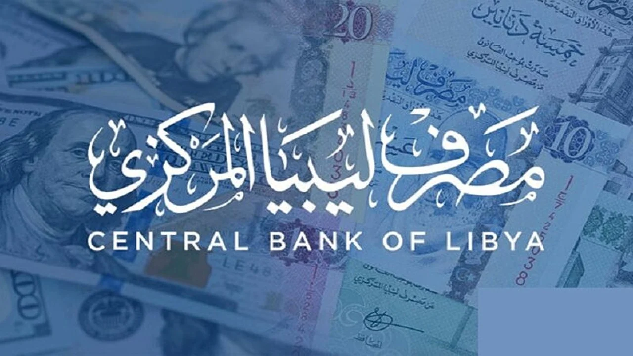 Link”.. حجز 4000 دولار عبر منظومة مصرف ليبيا المركزي للاغراض الشخصية fcms.cbl.gov.ly