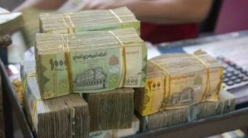 سعر الريال اليمني اليوم