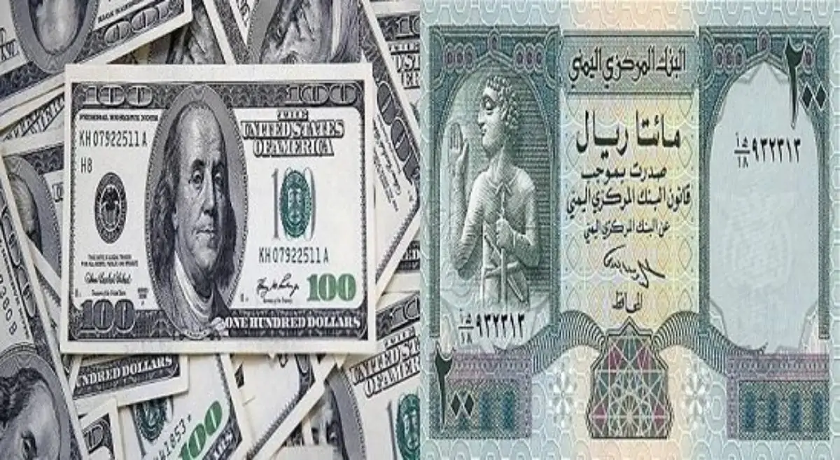 سعر الريال اليمني اليوم مقابل الدولار الأمريكي وآخر التطورات في أسعار الصرف بالسوق المحلية