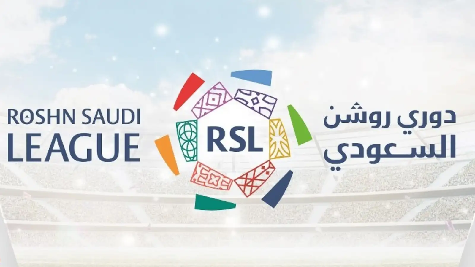 عرض غير متوقع من دوري روشن Roshn League يهدد استمرارية نجم نادي ناسيونال الأورغواياني