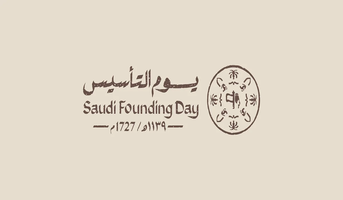 متى يوم التأسيس 1446 وفقًا للتقويم الهجري؟ العد التنازلي لمرور 300 عام على يوم الفخر السعودي