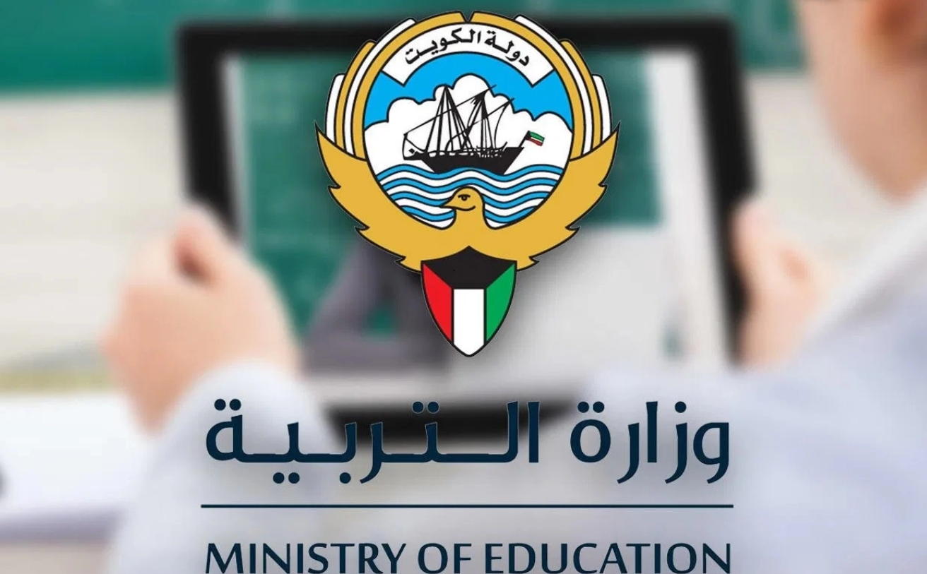 موقع المربع الالكتروني نتائج طلاب الكويت 2024 – 2025 results.moe.edu.kw قائمة الناجحين لجميع المراحل