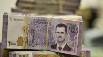 143 104023 price dollar in syria today monday april 26 2021 700x400 615559 highres