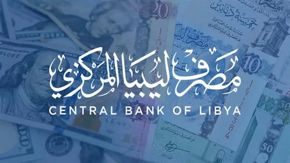 تغيير العملات fcms.cbl.gov.ly الدخول إلى منظومة حجز العملة الأجنبية ليبيا المركزي 2025