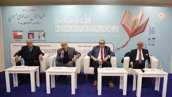 معرض القاهرة للكتاب يناقش “الإعلام الجديد سلبياته وإيجابياته”