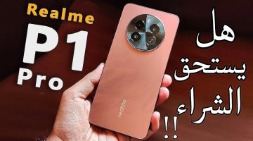 Realme P1