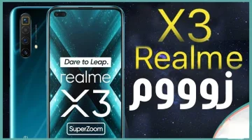 Realme X3 Super Zoom