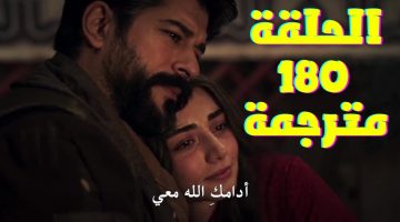 الحلقة 180 من مسلسل المؤسس عثمان