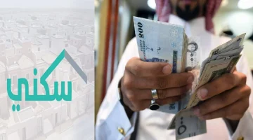 الدعم السكني لشهر فبراير 2025