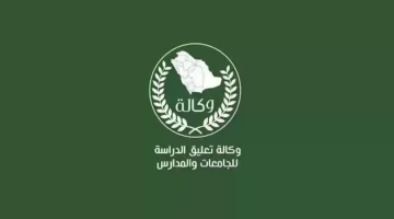 تعليق الدراسة 1