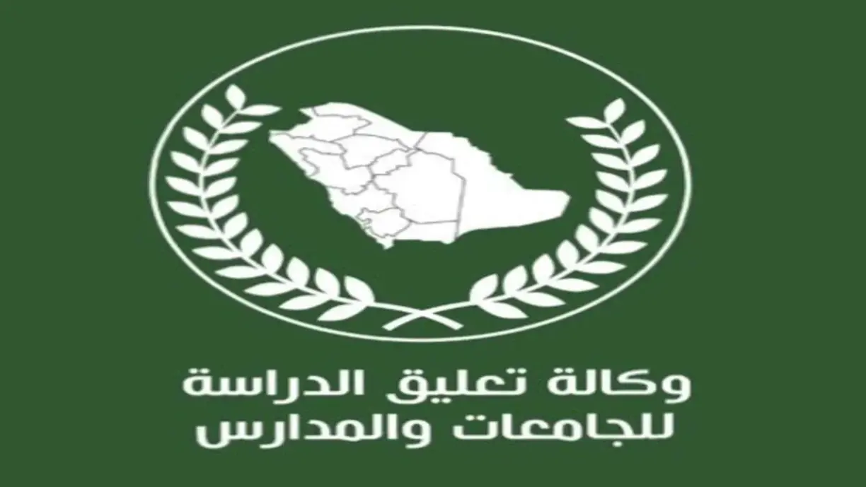 وكالة تعليق الدراسة عاجل انذار احمر من الارصاد تعليق الدراسة غدًا الاحد في بعض المناطق بالمملكة بسبب الطقس وتدهور الاحوال الجوية