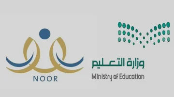 بدون كلمة سر رابط نظام نور EduWave نتائج الطلاب الفصل الدراسي الثاني 1446