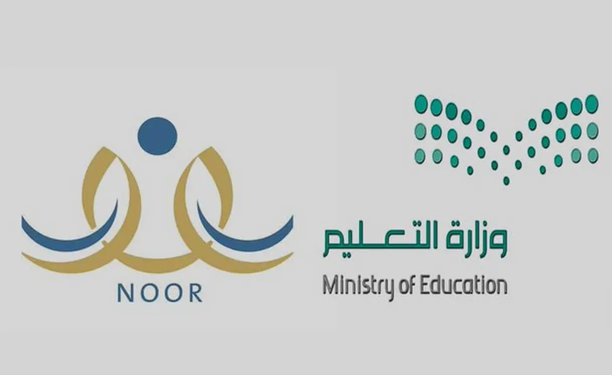 بدون كلمة سر رابط نظام نور EduWave نتائج الطلاب الفصل الدراسي الثاني 1446