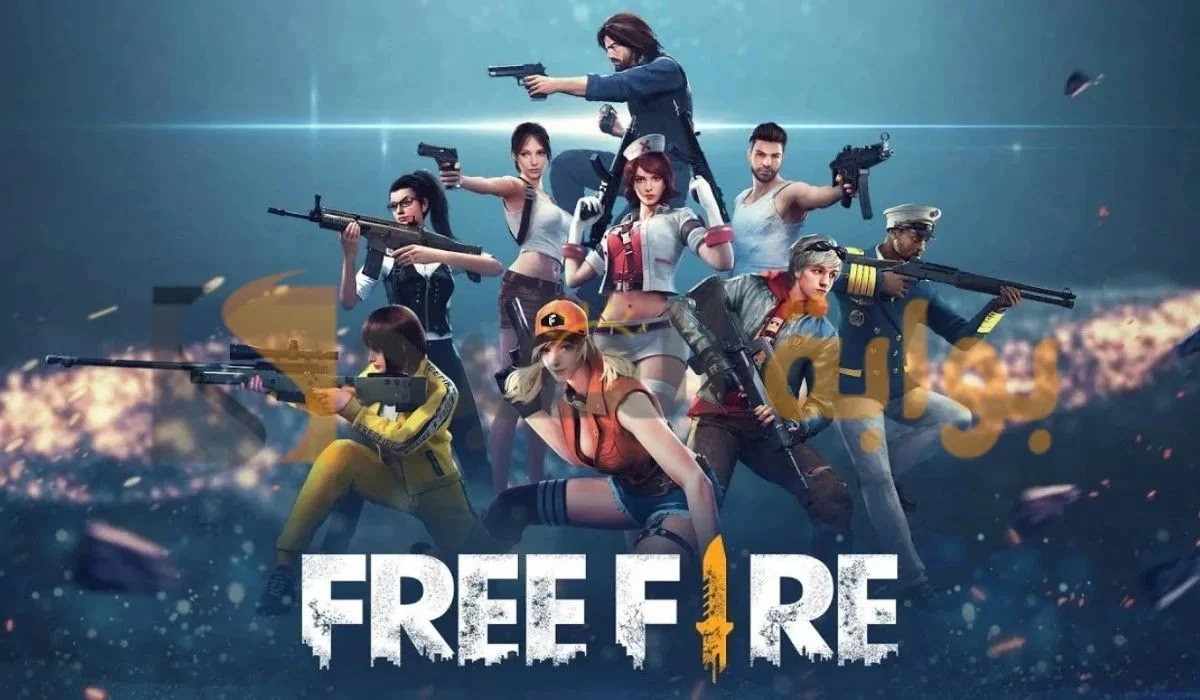 رقصات وسكنات مجانية.. شحن جواهر فري فاير بدون تحقق بشري FREE FIRE 2025 من جارينا 220 جوهرة مجانا وجمع فريقك والعب براحتك