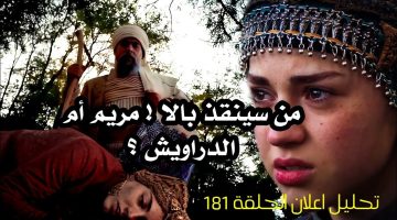 مسلسل المؤسس عثمان الحلقة 181