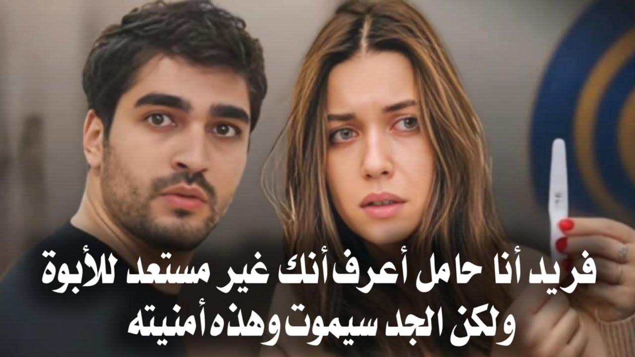 مفاجآت غير متوقعة موعد عرض مسلسل طائر الرفراف الحلقة 94 مترجمة للعربية 2 مفاجآت غير متوقعة موعد عرض مسلسل طائر الرفراف الحلقة 94 مترجمة للعربية