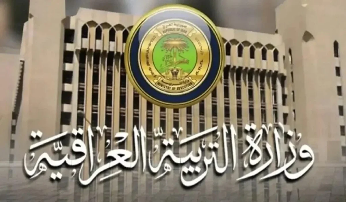 مبروك للناجحين.. رابط نتائج التمهيدي المهني 2025 في العراق لجميع الفروع عبر موقع وزارة التربية