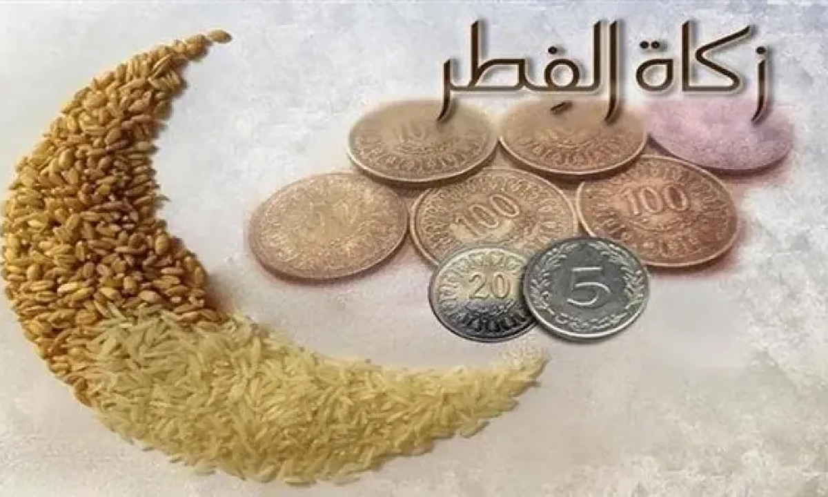 قيمة زكاة الفطر في السعودية 2025 لكل فرد والموعد المستحب لإخراجها للمستحقين 2 قيمة زكاة الفطر في السعودية 2025 لكل فرد والموعد المستحب لإخراجها للمستحقين
