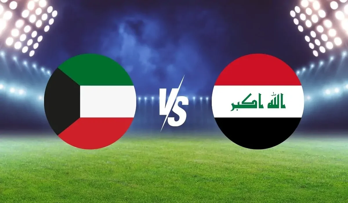 العراق والكويت في مواجهة مصيرية ضمن تصفيات كأس العالم 2026| الموعد والقنوات الناقلة للمباراة 2 العراق والكويت في مواجهة مصيرية ضمن تصفيات كأس العالم 2026| الموعد والقنوات الناقلة للمباراة