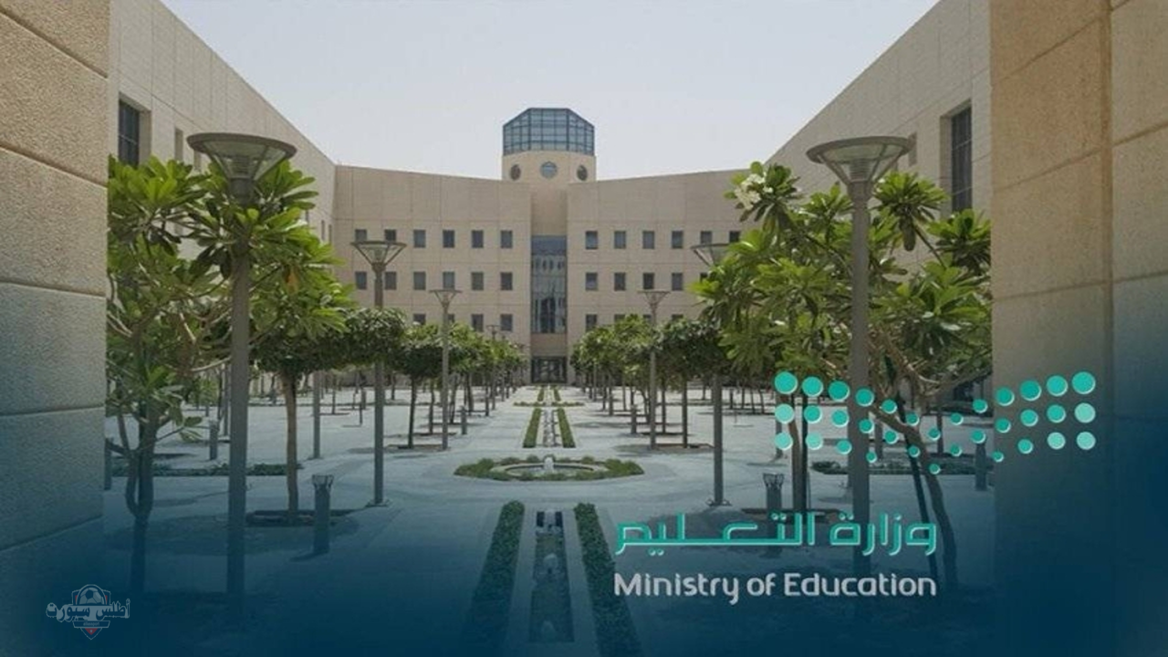 عاجل من وزارة التعليم السعودية تعلن عن موعد ثاني إجازة مطولة في السعودية ومواعيد الإجازات القادمة في التقويم الدراسي 2 عاجل من وزارة التعليم السعودية تعلن عن موعد ثاني إجازة مطولة في السعودية ومواعيد الإجازات القادمة في التقويم الدراسي