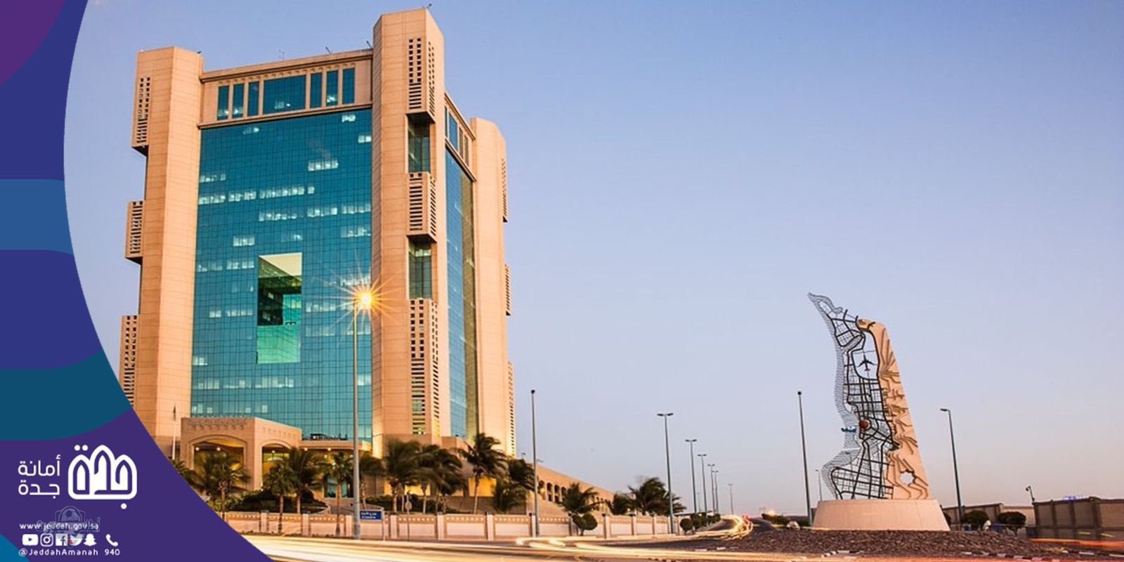 وفق خريطة الهدد… رابط الاستعلام عن صرف تعويضات هدد جدة بعد اعلان الاحياء المشمولة في ازالة العشوائيات