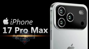 iPhone 17