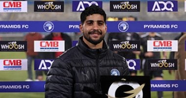 إبراهيم عادل يتغيب عن مباراة بيراميدز أمام حرس الحدود بسبب إصابة في السمانة