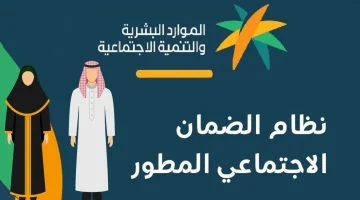 إضافة تابع في الضمان الاجتماعي المطور