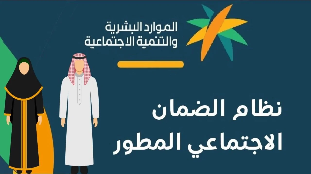 خطوات بسيطة لإضافة تابع في الضمان الاجتماعي المطور 1446 2 خطوات بسيطة لإضافة تابع في الضمان الاجتماعي المطور 1446